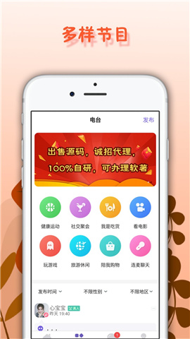 面具舞會截圖欣賞