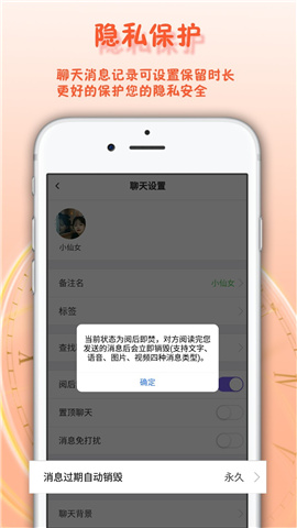 面具舞會截圖欣賞