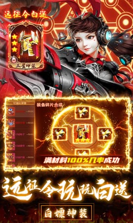 龍紀元滿V版