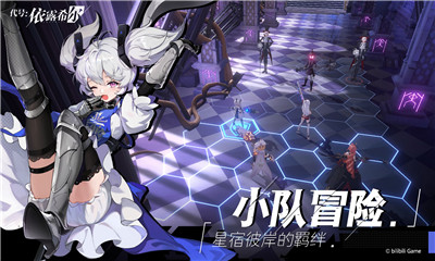 代號依露希爾截圖欣賞