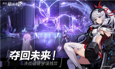 代號依露希爾截圖欣賞