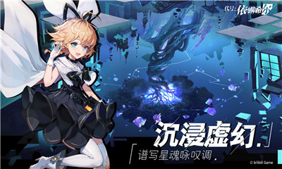 代號依露希爾截圖欣賞