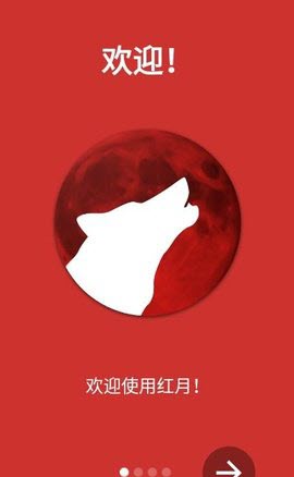 視力保護(hù)截圖欣賞