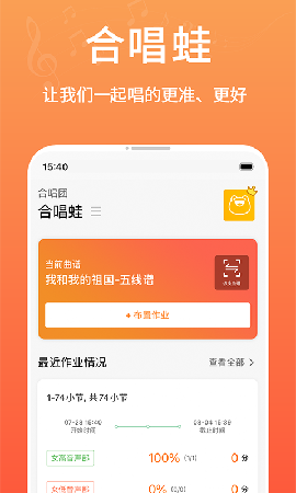 合唱蛙截圖欣賞