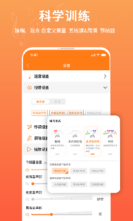 合唱蛙截圖欣賞