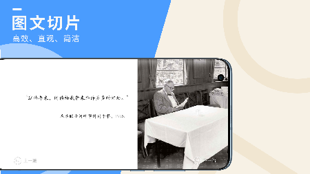 輕融截圖欣賞