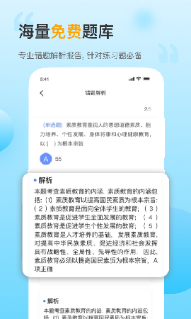 考小幫截圖欣賞