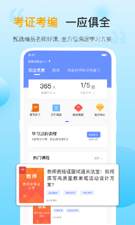 考小幫截圖欣賞