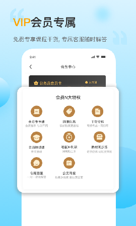 考小幫截圖欣賞