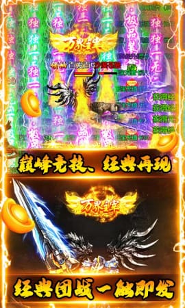 暗黑部落