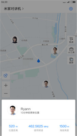 小米對(duì)講機(jī)破解版截圖欣賞
