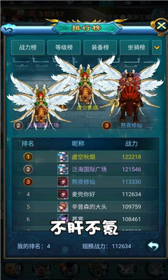 九州尋仙曲截圖欣賞