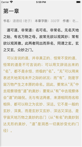 每日閱讀截圖欣賞