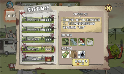 建筑工也瘋狂破解版截圖欣賞