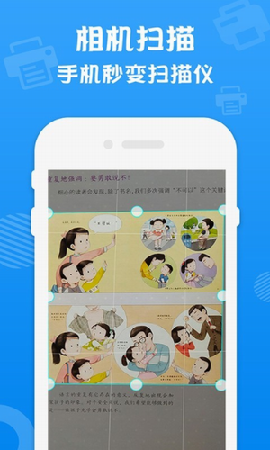 萬能打印機(jī)截圖欣賞