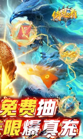 侍忍者破解版截圖欣賞