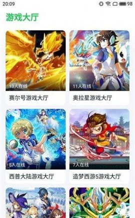870游戲截圖欣賞