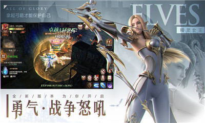 迷失的神跡截圖欣賞