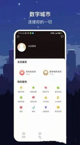 數(shù)字曲靖截圖欣賞