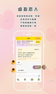 輕言解憂截圖欣賞