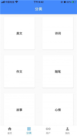 一滴墨水截圖欣賞