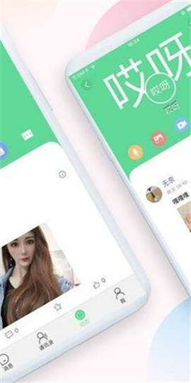 哎呀截圖欣賞