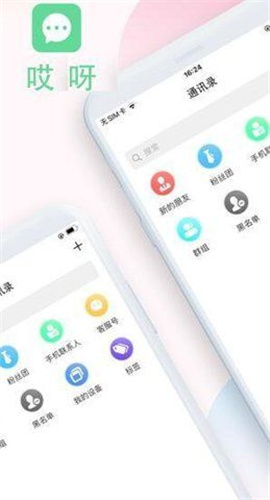 哎呀截圖欣賞