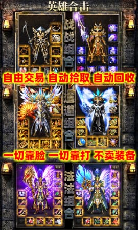 刺沙BT版截圖欣賞
