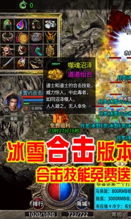 刺沙BT版