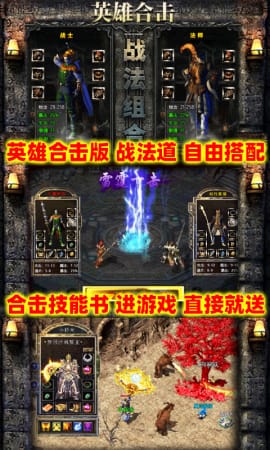 刺沙BT版