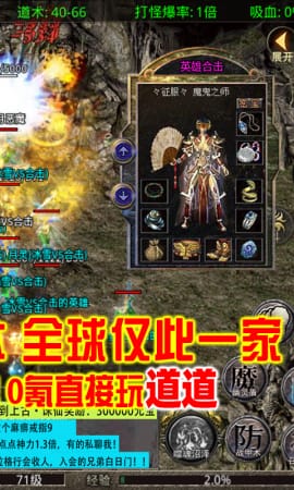 刺沙BT版截圖欣賞