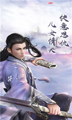三生三世雙宿雙飛截圖欣賞