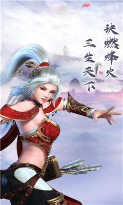 三生三世雙宿雙飛截圖欣賞