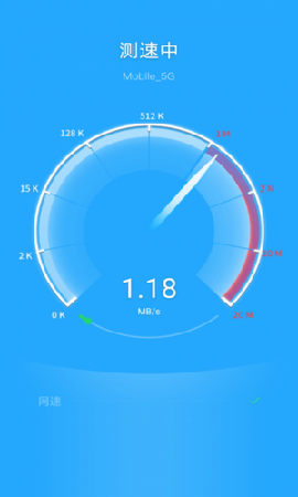 追風(fēng)WiFi截圖欣賞
