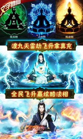 神創(chuàng)九州