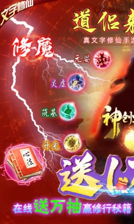 神創(chuàng)九州滿V版