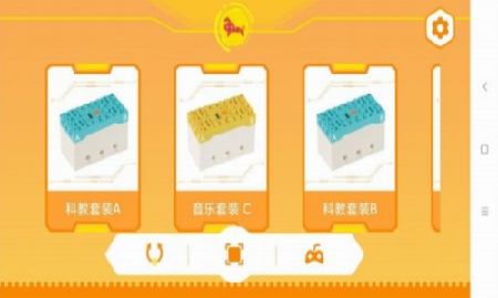 竹馬科教截圖欣賞