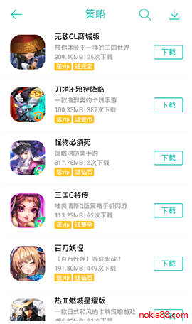紐扣助手安卓版截圖欣賞