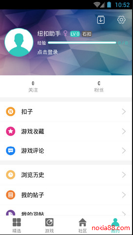 紐扣助手安卓版截圖欣賞