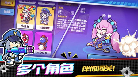 精英槍戰(zhàn)對(duì)決截圖欣賞