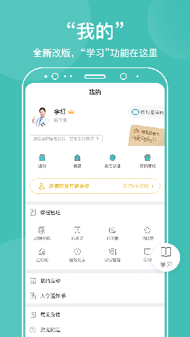 中醫(yī)在線截圖欣賞