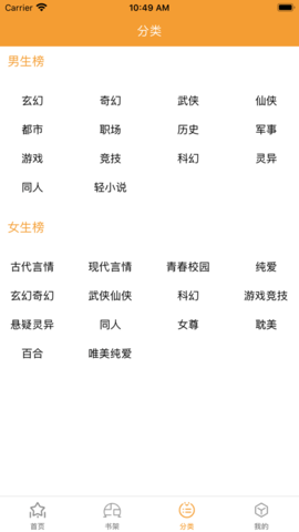 吾閱截圖欣賞