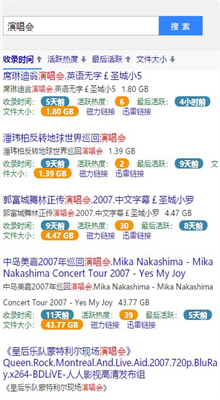 磁力mayi