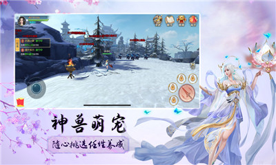 飛天域九州截圖欣賞