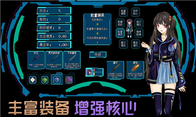 代號(hào)侵入截圖欣賞