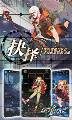 牌武者破解版截圖欣賞