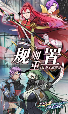 牌武者破解版截圖欣賞