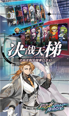 牌武者破解版截圖欣賞