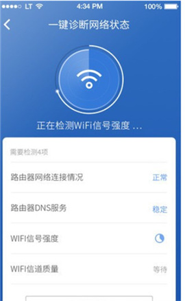 路由器衛(wèi)士截圖欣賞
