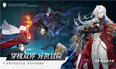 代號假面截圖欣賞